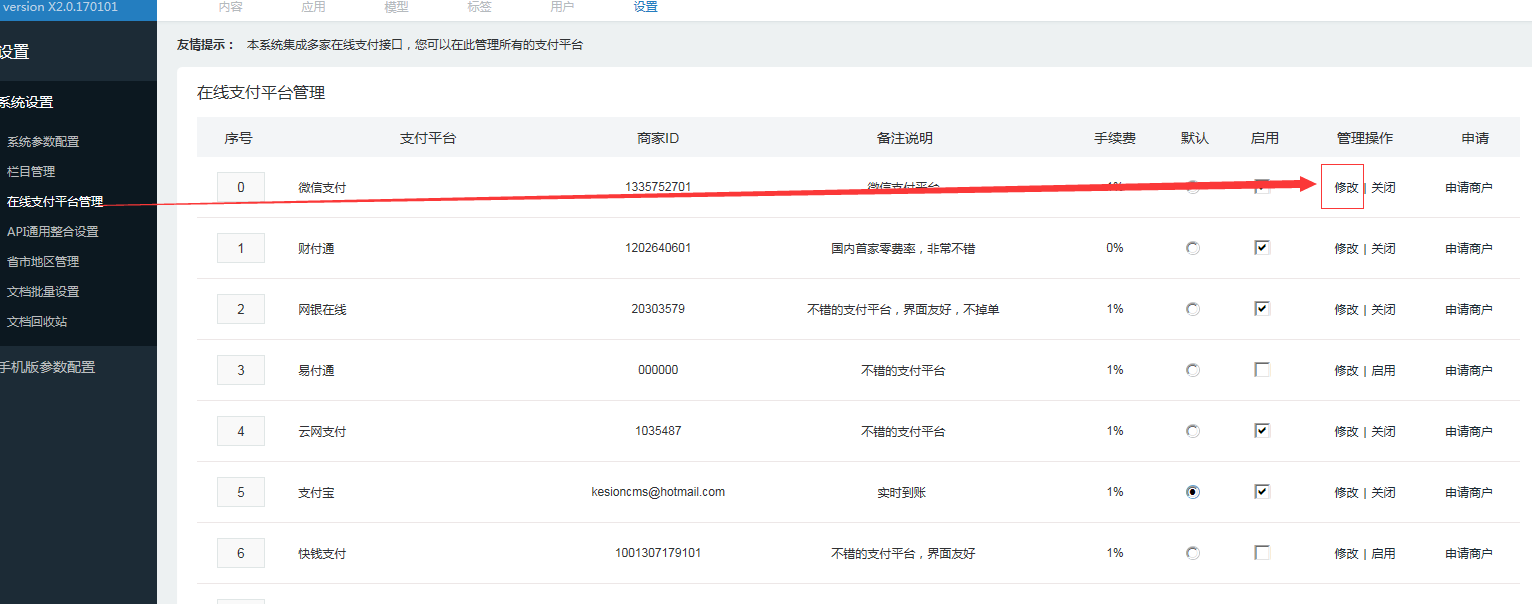前端性能优化实践